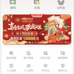 太阳城贵宾会注册自助申请8-足球今天-足球赛事-足球赛程网