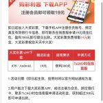 大奖彩票下载APP绑定银行卡联系客服申请19-足球今天-足球赛事-足球赛程网