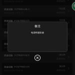 【金沙6678】电话特邀-足球今天-足球赛事-足球赛程网