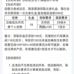 华美娱乐注册申请体验金18彩金-足球今天-足球赛事-足球赛程网