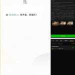 美高梅08回收短信在线客服申请送8-18彩金-足球今天-足球赛事-足球赛程网