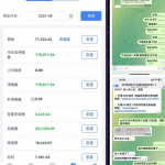 宝威体育黑佣金承诺给的6个月55比例佣金也是突然变卦-足球今天-足球赛事-足球赛程网