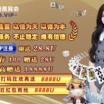 信德贵宾会送28u-足球今天-足球赛事-足球赛程网