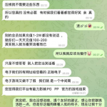 西港娱乐城 充值24小时了不给到账,曝光后仍没有一点整改!-足球今天-足球赛事-足球赛程网