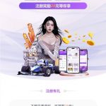 乐娱新用户注册送28-足球今天-足球赛事-足球赛程网