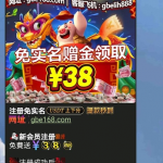 果博168注册实名送38-足球今天-足球赛事-足球赛程网