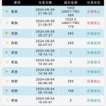 曝光必赢亚洲黑平台提款难-足球今天-足球赛事-足球赛程网