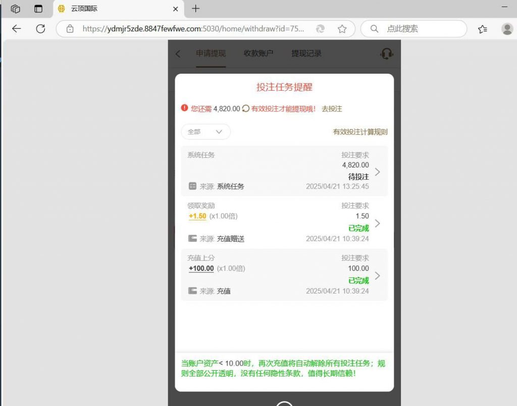黑平台 云顶国际-足球今天-足球赛事-足球赛程网