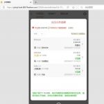 黑平台 云顶国际-足球今天-足球赛事-足球赛程网