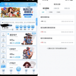 云博注册完善信息联系客服送36彩金-足球今天-足球赛事-足球赛程网