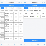银河优越会2333回馈老用户有历史存款的联系客服送19彩金-足球今天-足球赛事-足球赛程网