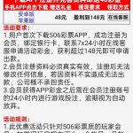 506彩票50677注册绑卡找客服申请送48-足球今天-足球赛事-足球赛程网