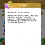 新葡京6306登进去会弹窗出来找客服领取送18-足球今天-足球赛事-足球赛程网