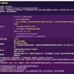 铂莱国际注册完善信息联系TG客服送18.8U彩金-足球今天-足球赛事-足球赛程网