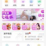 【爱色播】回访送38-足球今天-足球赛事-足球赛程网