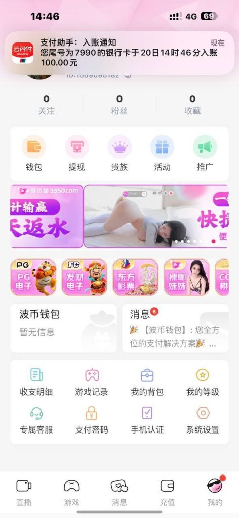 【爱色播】回访送38-足球今天-足球赛事-足球赛程网