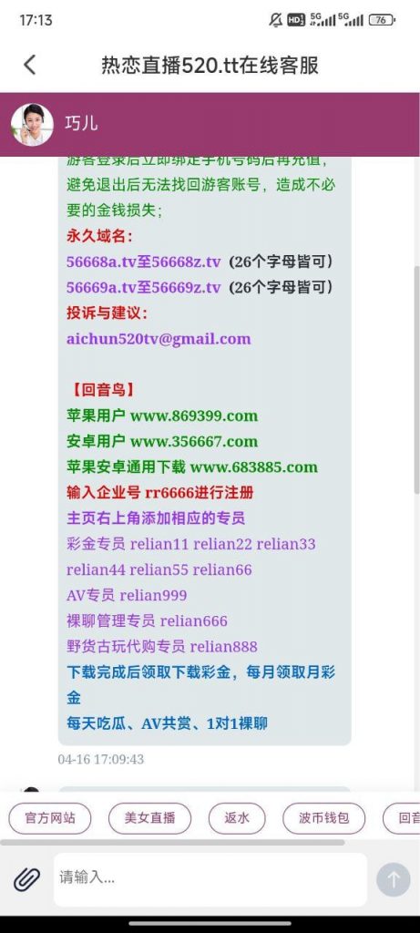 热恋碰瓷回访 18-足球今天-足球赛事-足球赛程网