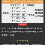 【同花顺】注册8彩金-足球今天-足球赛事-足球赛程网