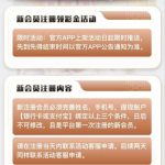 【U9国际】送28-足球今天-足球赛事-足球赛程网