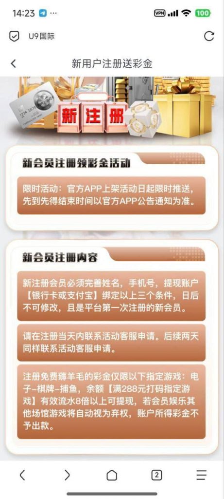 【U9国际】送28-足球今天-足球赛事-足球赛程网