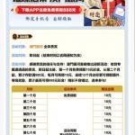 澳门银河879 送10-足球今天-足球赛事-足球赛程网