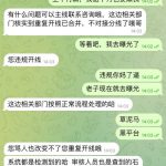 曝光蓝火体育黑平台佣金连续被黑两个月-足球今天-足球赛事-足球赛程网