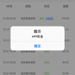 金沙67下载app注册送18-足球今天-足球赛事-足球赛程网