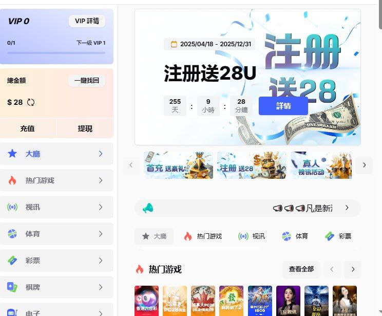 【iu68】注册送28u-足球今天-足球赛事-足球赛程网