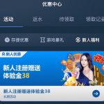 熊猫体育注册绑定手机号银行卡优惠领取送38彩金-足球今天-足球赛事-足球赛程网