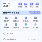 完美体育杀猪盘骗局,十天骗光十五万!-足球今天-足球赛事-足球赛程网