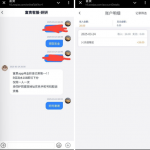 富贵集团注册实名绑卡联系客服申请28彩金-足球今天-足球赛事-足球赛程网