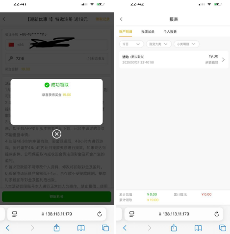 永利皇宫249注册回馈申请送19彩金-足球今天-足球赛事-足球赛程网