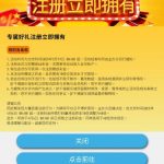 千福注册账号送66，需要完成40倍流水-足球今天-足球赛事-足球赛程网