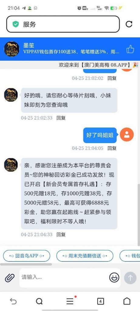澳门美高梅08 送5.88-足球今天-足球赛事-足球赛程网