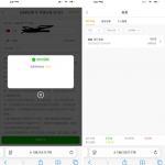 永利皇宫249下载app注册完善信息送19彩金-足球今天-足球赛事-足球赛程网