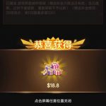 Juli大鳄捕鱼 送18.8-足球今天-足球赛事-足球赛程网