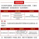 威尼斯人148注册下载APP送28+48-足球今天-足球赛事-足球赛程网