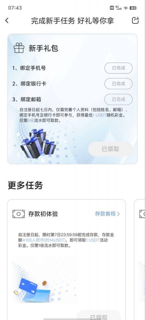 摩卡体育  送1U-足球今天-足球赛事-足球赛程网