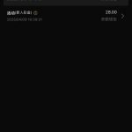 【168贵宾会】碰瓷送 28-足球今天-足球赛事-足球赛程网