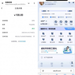 松鼠体育老用户有历史存的联系客服送100彩金-足球今天-足球赛事-足球赛程网