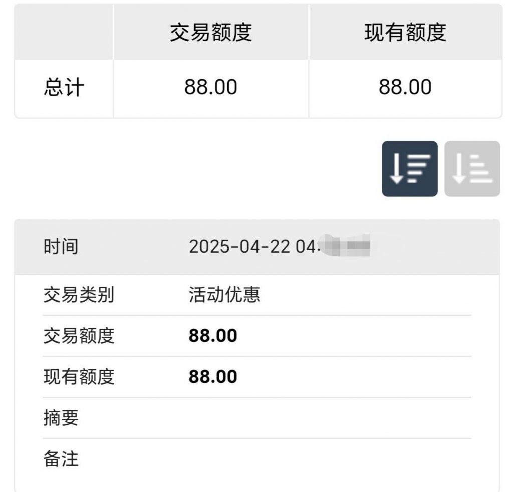 【通宝娱乐】特邀88彩金-足球今天-足球赛事-足球赛程网