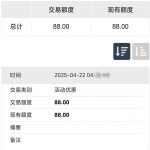 【通宝娱乐】特邀88彩金-足球今天-足球赛事-足球赛程网