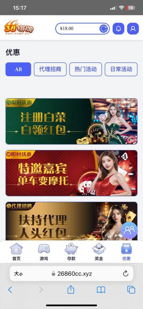 38棋牌送18-足球今天-足球赛事-足球赛程网