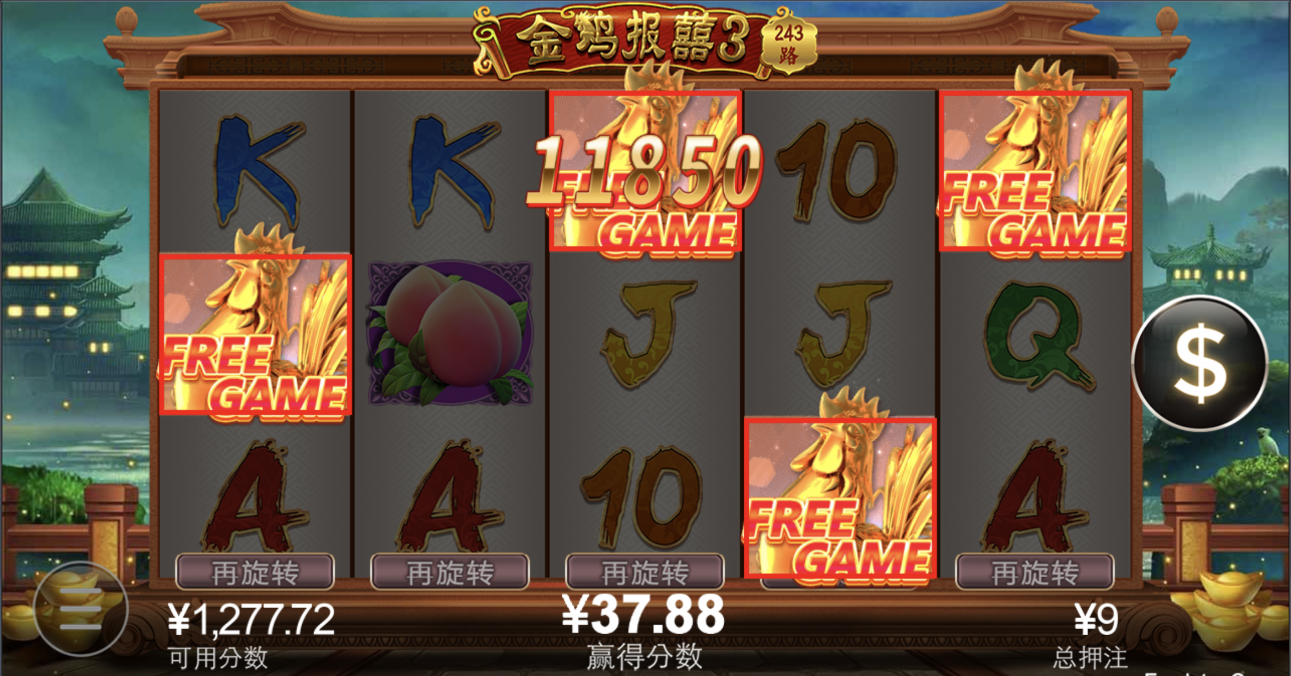 评论图片-足球今天-足球赛事-足球赛程网