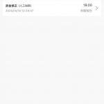 【新皇冠娱乐城】注册送18u-足球今天-足球赛事-足球赛程网