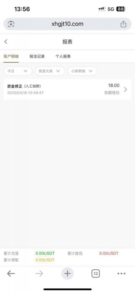 【新皇冠娱乐城】注册送18u-足球今天-足球赛事-足球赛程网