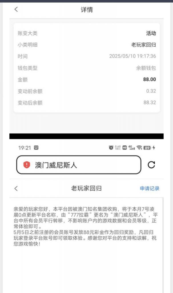 777拉霸合并彩金-足球今天-足球赛事-足球赛程网
