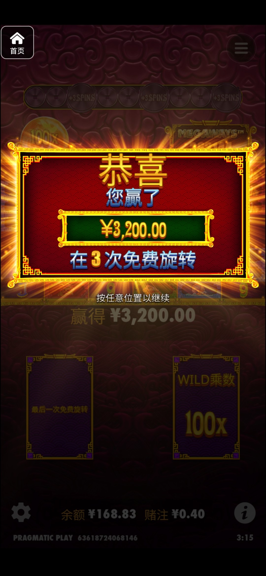 评论图片-足球今天-足球赛事-足球赛程网