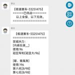 名爵app  送18-足球今天-足球赛事-足球赛程网