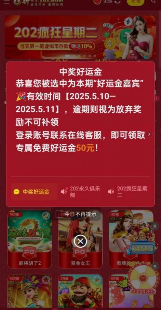 【新葡京202】回馈50彩金-足球今天-足球赛事-足球赛程网
